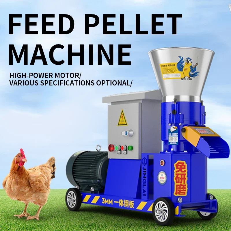 9kw Pellet Making Machine Press Animal Feed Pe llet Bird Feed Pell ets Poultry Food Pe ll  et Machine 275kg/h-325kg/h