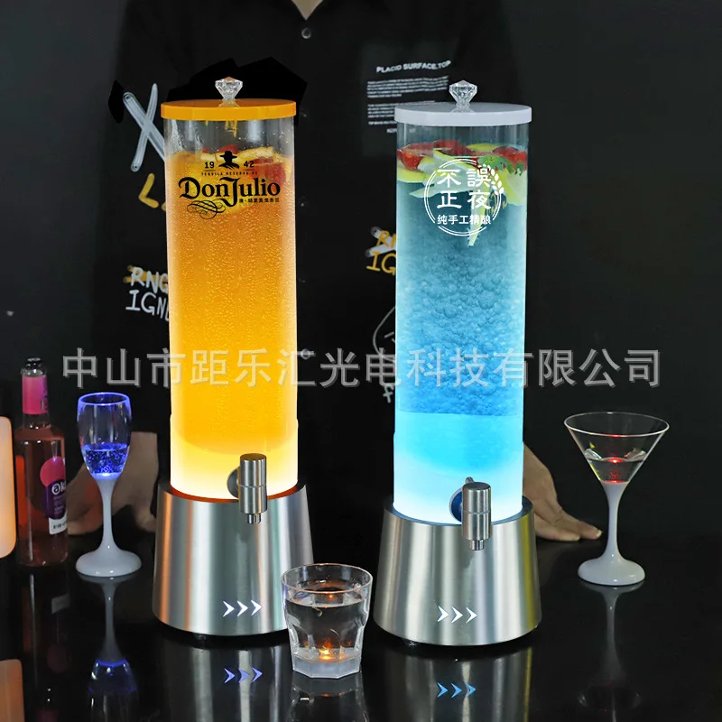 

Luminous wine cannon bar restaurant special magic master cola keg beer keg with faucet cocktail keg Internet celebrity draft bee