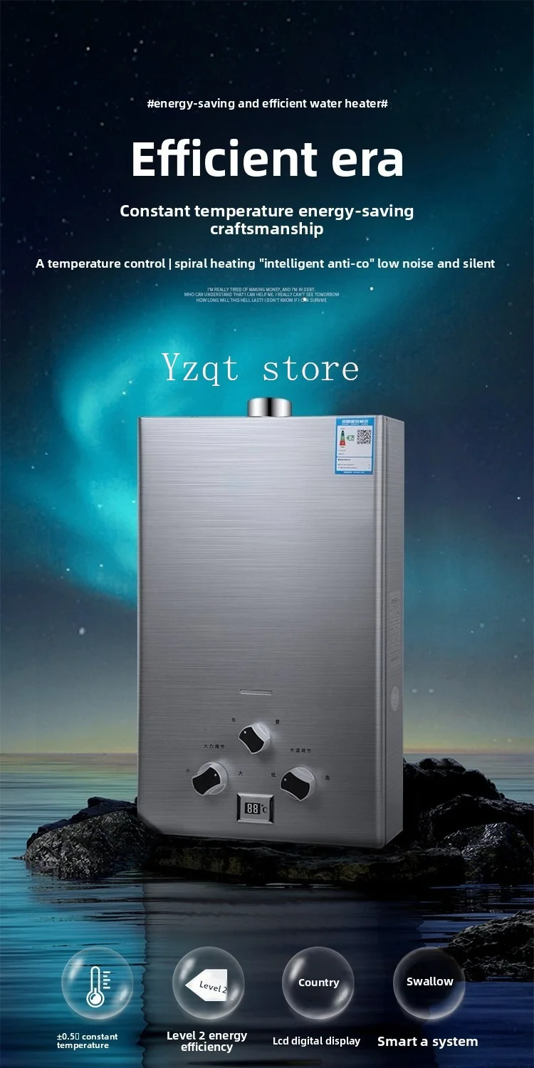 Gas water heater household gas tank liquefied  low water pressure strong discharge natural gas rental room bath
