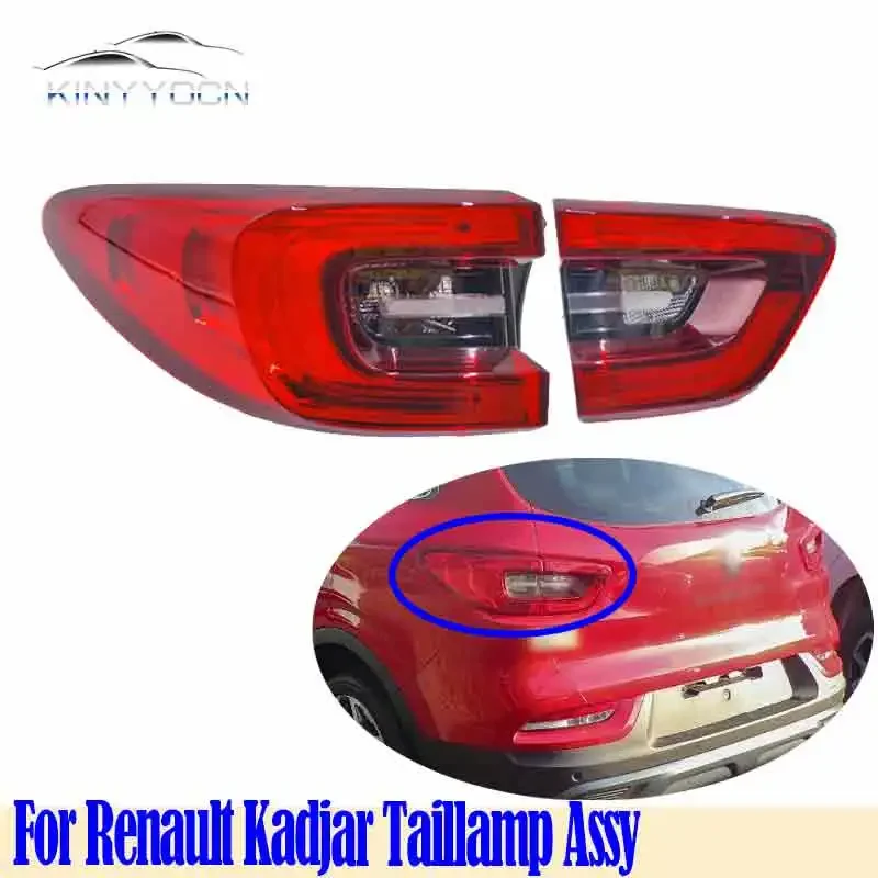 For Renault Kadjar Rear Light Tail Light Tail Lamp Taillight Taillamp Brack Back Backup light Headlamp