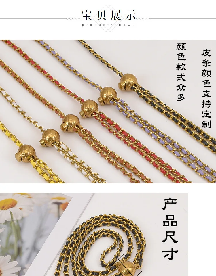 Bag renovation, Phone shoulder crossbody chain, small golden ball adjustable bag strap, leather wearing chain shoulder strap