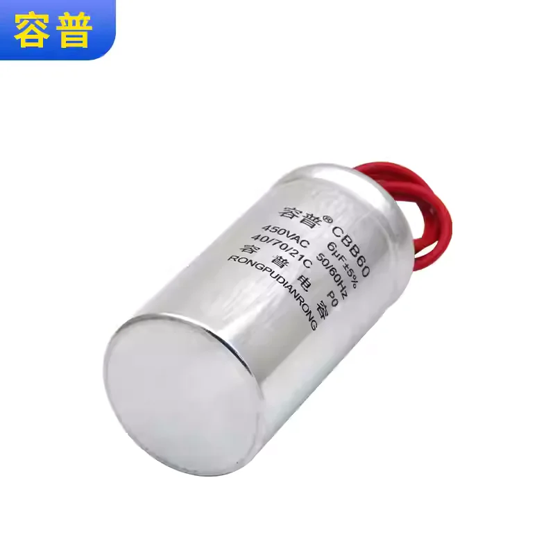 CBB60 motor washing machine dewatering machine water pump starting capacitor 4UF/6/8/10/12/18UF 450V aluminum shell