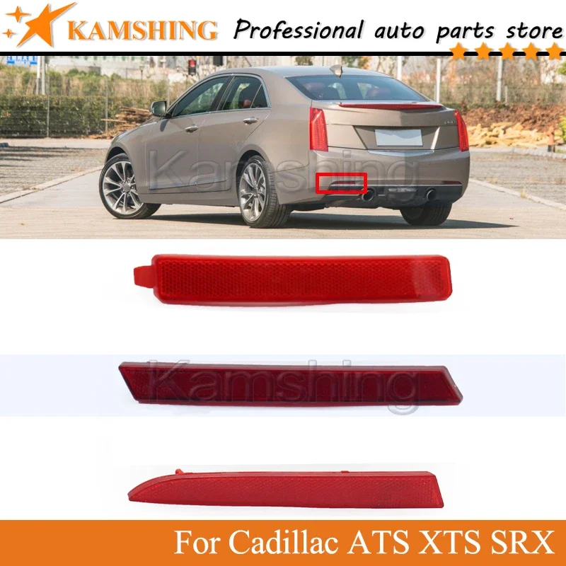 

Задний бампер Kamshing, противотуманный фонарь для Cadillac ATS XTS SRX, задний фонарь, отражатель, стоп-сигнал, стоп-сигнал