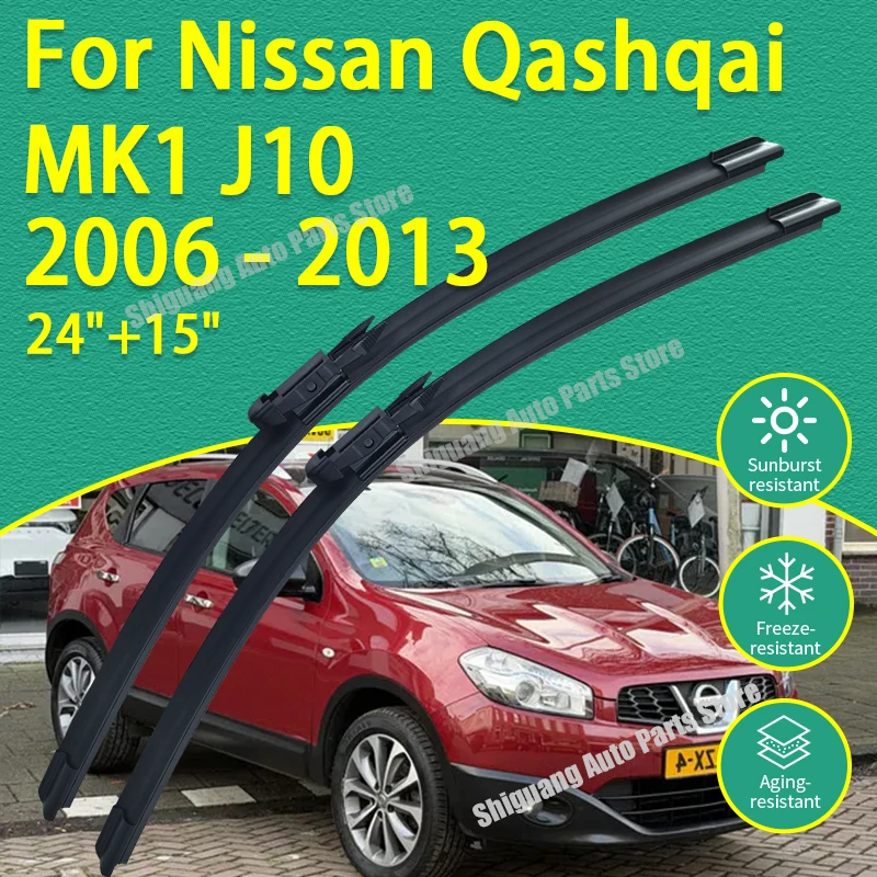 

Front Silicone Coating Wipers for Nissan Qashqai MK1 J10 2006 - 2013 Car Wiper Windshield Windscreen Blades Accessories 2007