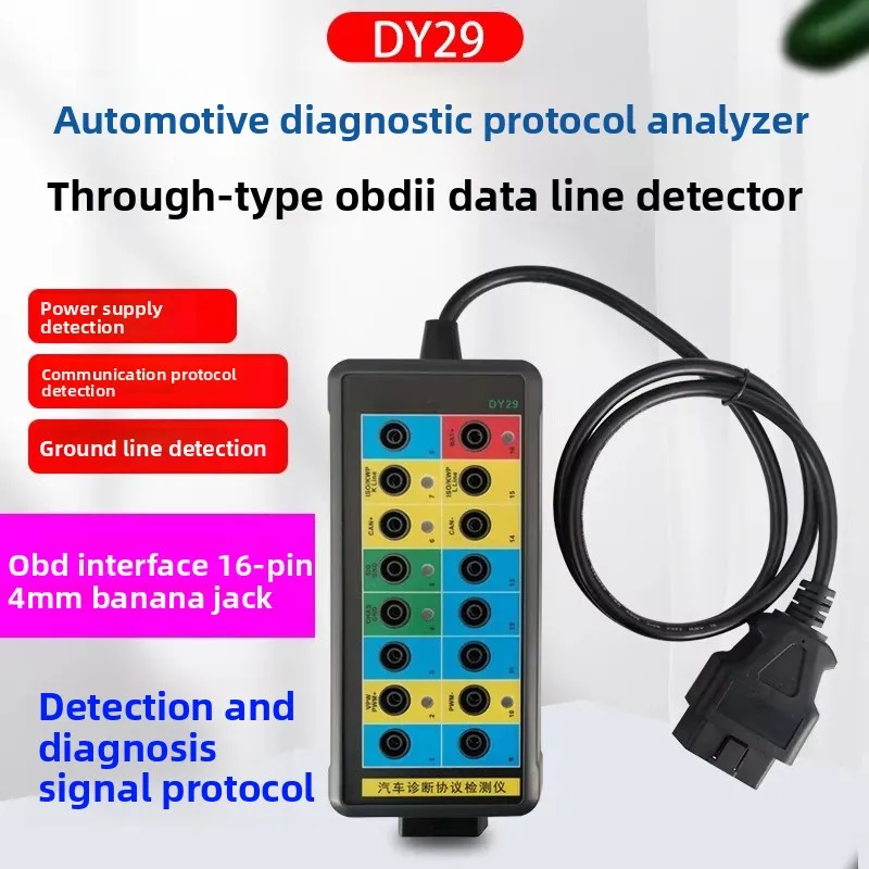DY29 Automotive OBD Diagnostic Tester, Protocol Scanner for Vehicle Power System and Signal Detection