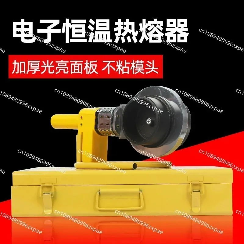 machine-a-souder-a-chaud-pour-tuyaux-d'eau-ppr-a-temperature-constante-electronique-soudage-plastique-a-chaud