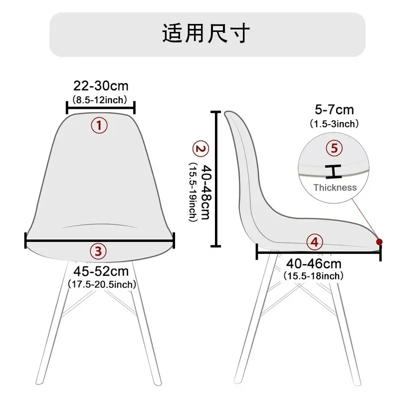 New Knitted Stool Cover Twill T-shaped Waterproof Shell Chair Cover Elastic Non-slip Solid Color Home Special-shaped Chair Cover