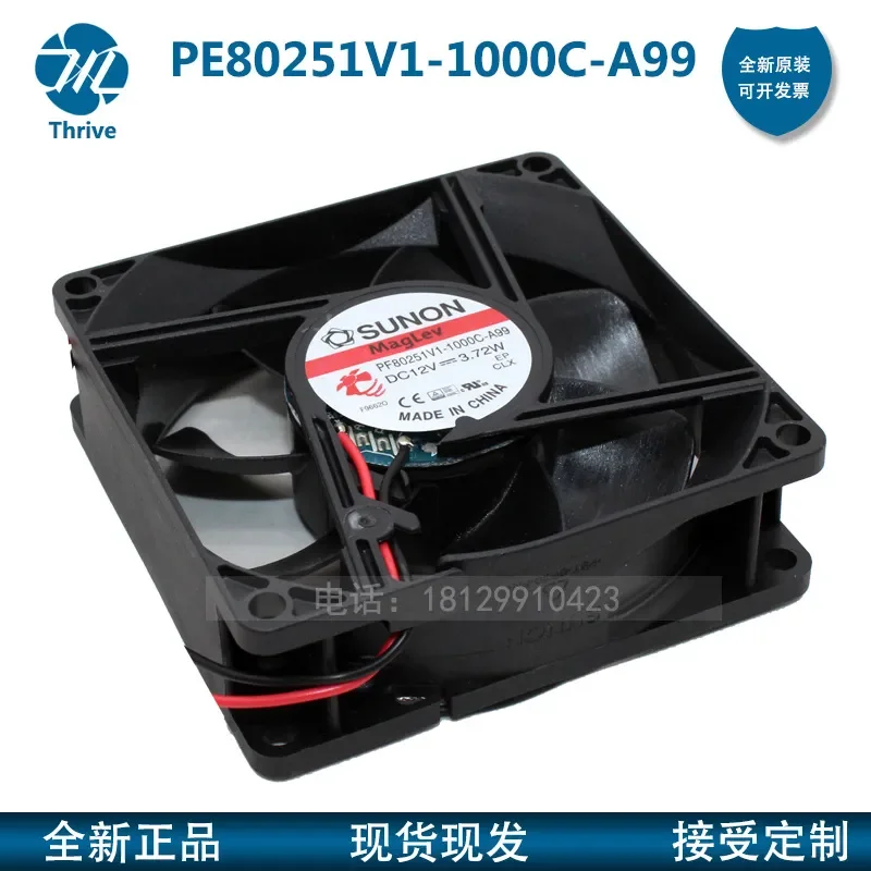 For SUNON PE80251V1-1000C-A99 8025 12V Chassis Fan 8 cm Large Air Volume Cooling Fan