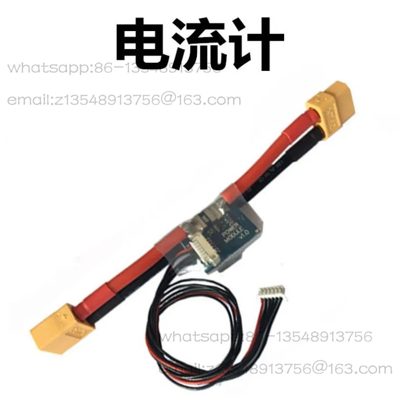 Voltage and Current Power Meter with 5V 2ABEC Flight Control Power Supply Module Four-axis Multi-rotor