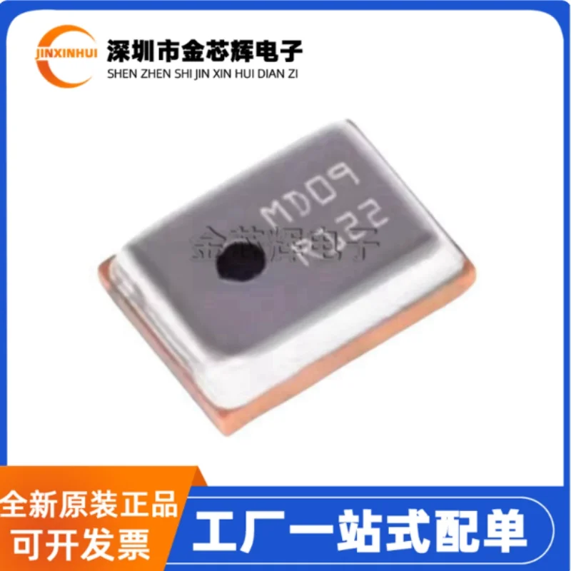 5-50PCS Brand new original MSM261S4030H0R LGA8 sensitive chip micro I2S bus digital silicon microphone with forward sound