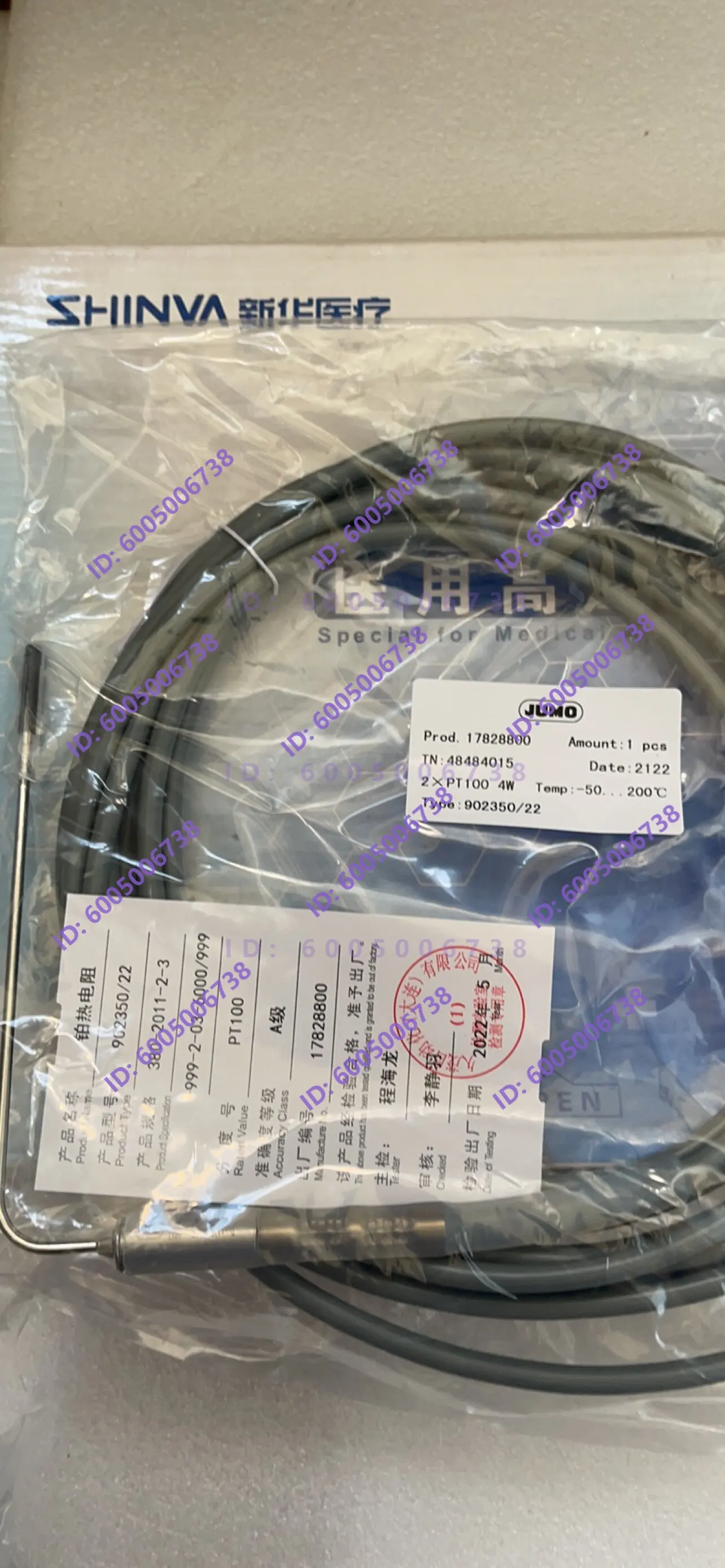 Sterilizer Double Elbow Temperature Probe 90 2350/22 - 380 - 2011