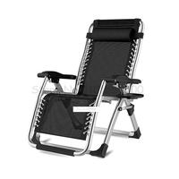 AS-01 Foldable Leisure Chair Afternoon Nap Beach Easy Chair Office Casual Chair Arm-Chair Chaise Lounge Outdoor Swivel Chair