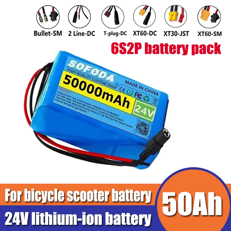 50000mAh 24V 6s2p 18650 rechargeable lithium-ion battery, lithium-ion battery pack with charger