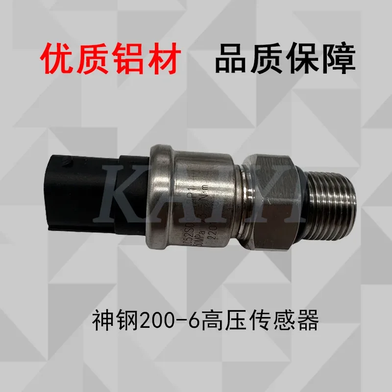 Accessory SK200-3-5-6 High-pressure Sensor Pressure Switch YN52S00027P1