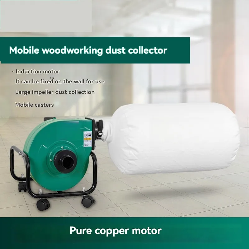 220V Woodworking Dust Collector Mobile Silent Vacuum Cleaner Portable Woodworking Dust Collector Dust Collector