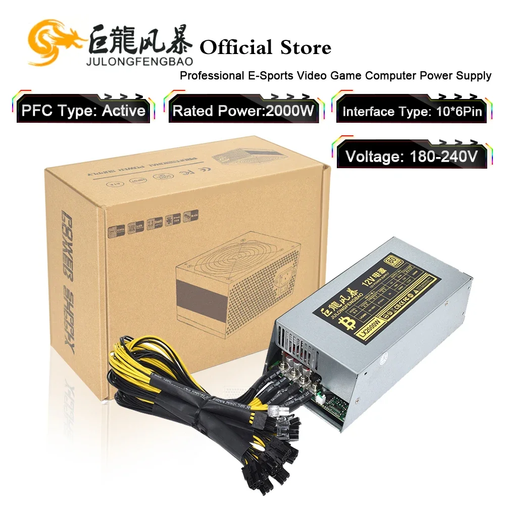 2U Single Channel Mining Power Supply 2000W 10x6Pin ETC RVN Rig Ethereum Miner S9 S7 L3+ Low Power Consume High Quality PSU BTC