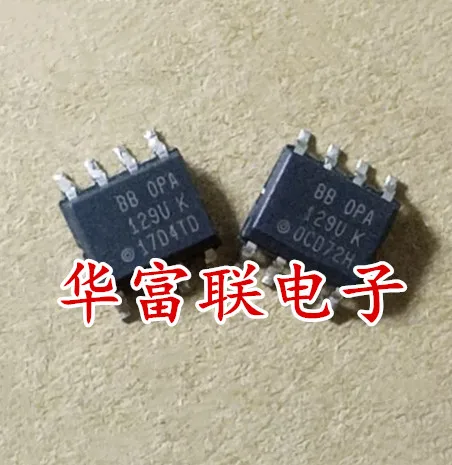 

Free shipping OPA129U SOP-8 5pcs