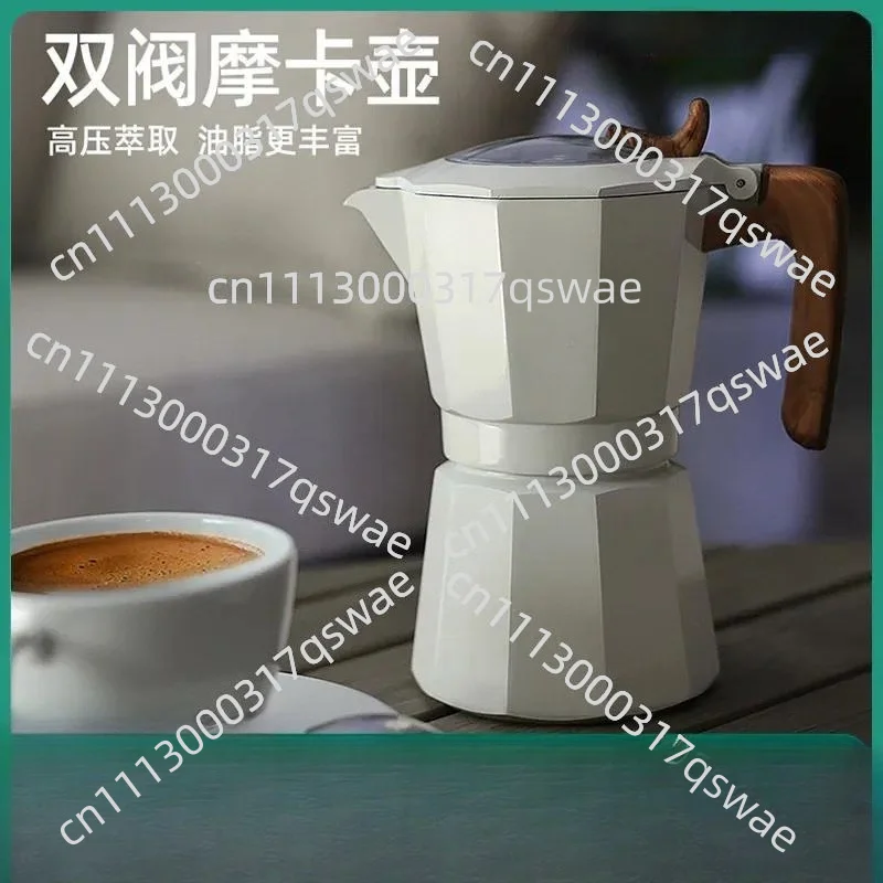 Outdoor Camping Double Valve Mocha Pot Portable Coffee Pot Boil Water Coffee Maker For Mountain Cave Travel