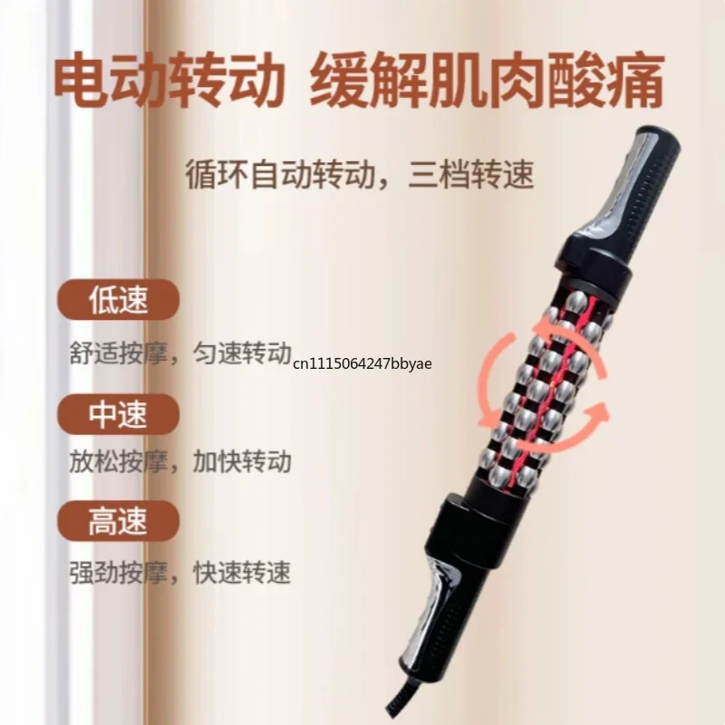 For Red Light Heated 360° Rotating Massage Roller Inner Ball Anti-Cellulite Body Massager