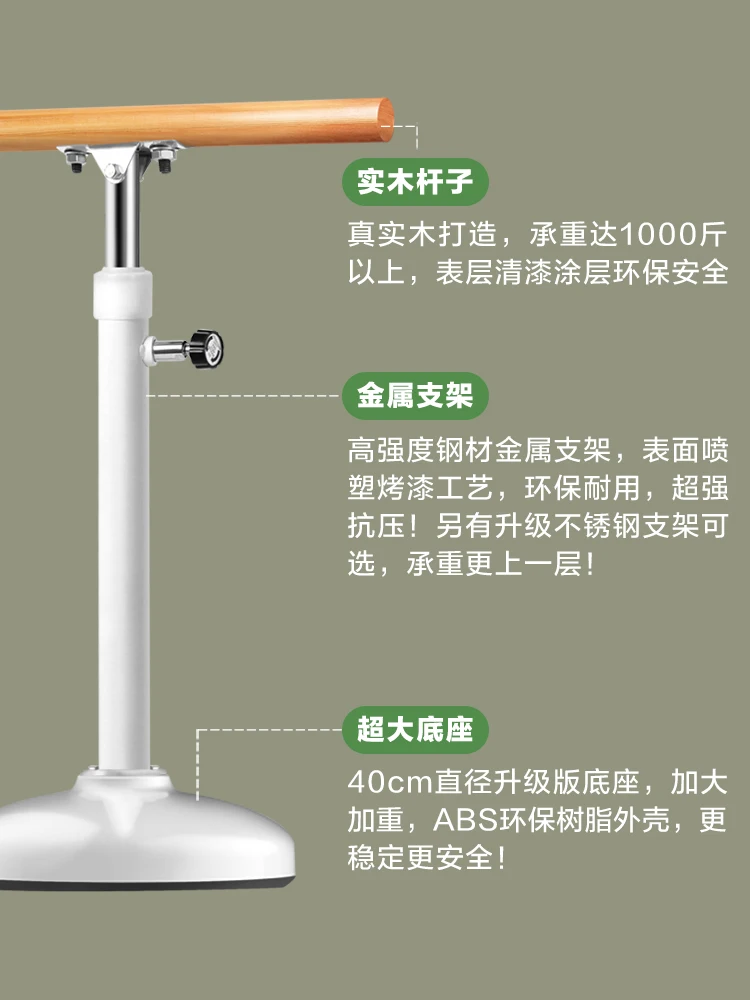 Dance handle home room pole mobile handle professional children's practice leg presser pole handle dry