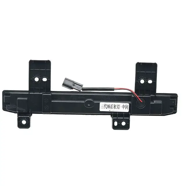 

Rear fog light, rear bumper center light For GREAT WALL HAVAL H6 3rd generation