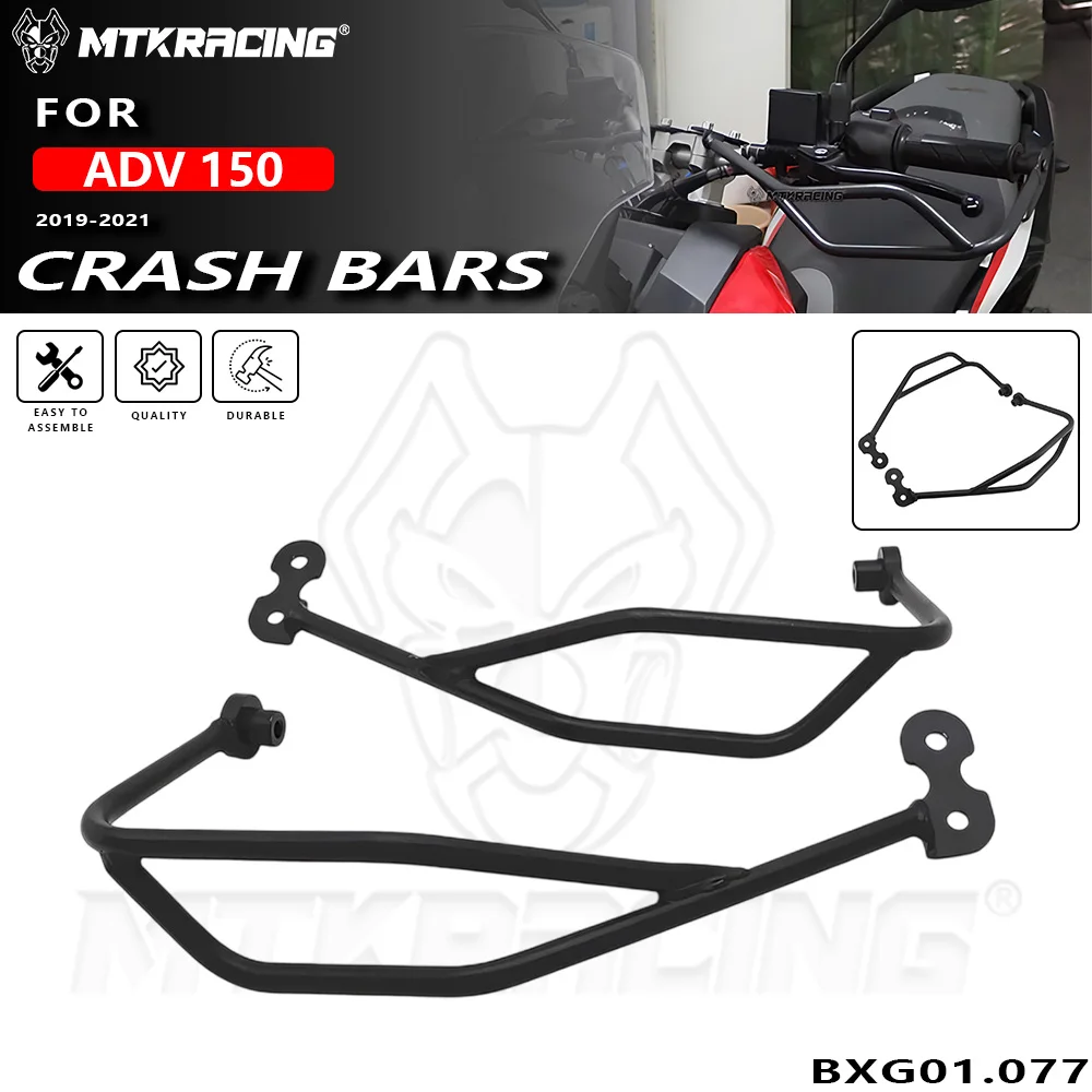 

ДЛЯ HONDA ADV 150 2019-2021, защита бампера на руль, защита от ударов, защита рычага сцепления ручного тормоза