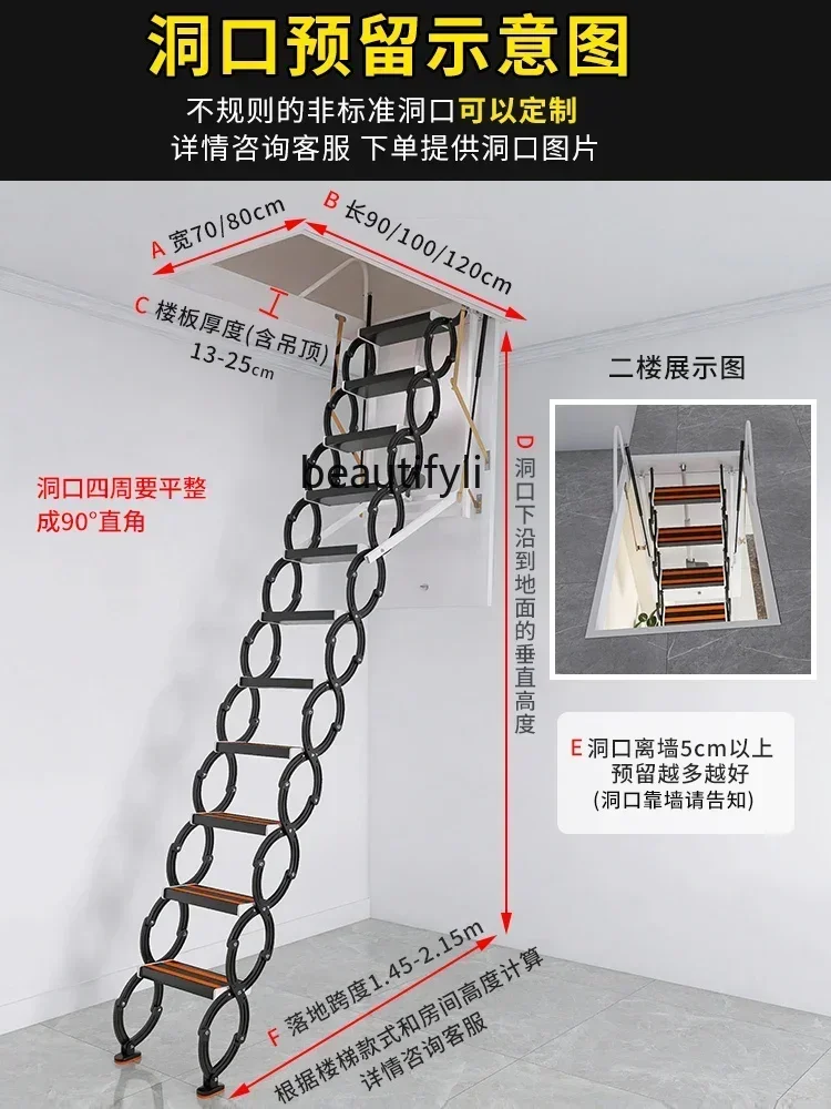 Household Retractable Staircase Electric Invisible Elevator Villa Apartment Multi-Functional Telescopic Ladder