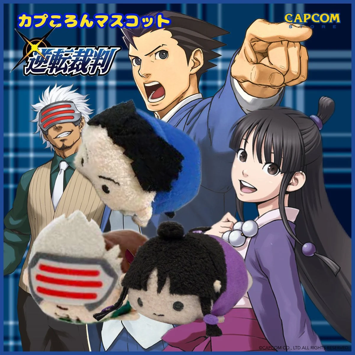 حقيقي أنيمي الآس المحامي Ryūnosuke Naruhodō جينا Lestrade Asōgi Kazuma تأثيري الكرتون رقيق Maumet دمية قلادة هدية عيد الميلاد #6