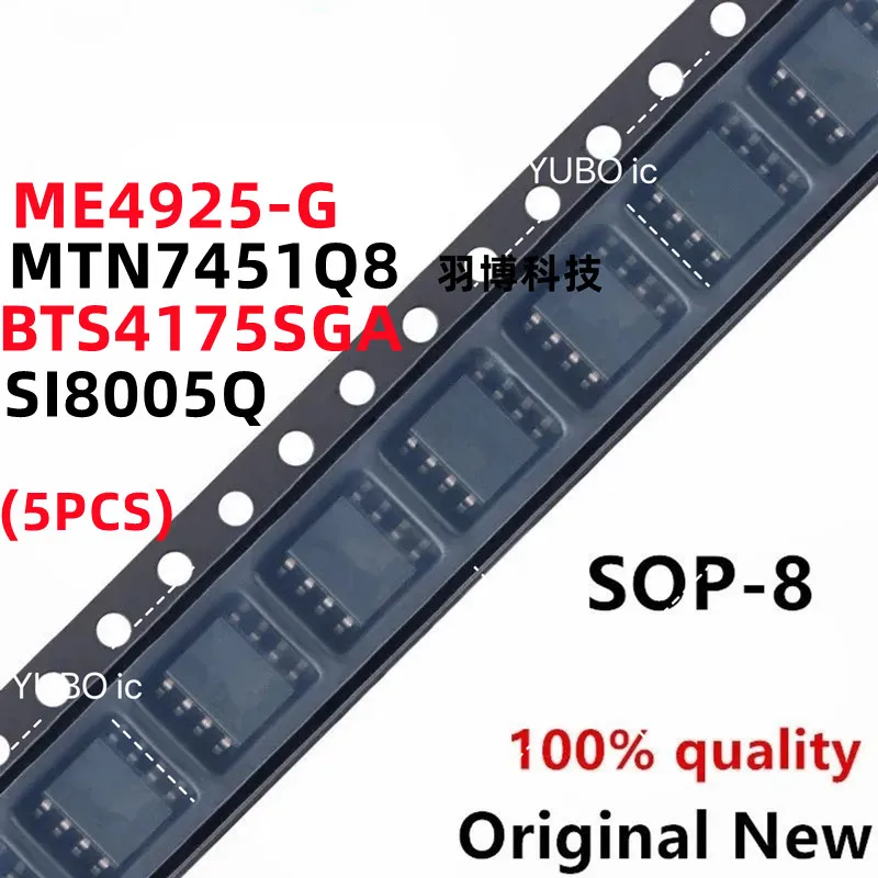 

(5piece) 100% New ME4925-G MTN7451Q8 MTN7451 7451 SI8005Q 8005Q BTS4175SGA 4175SGA sop-8 Chipset