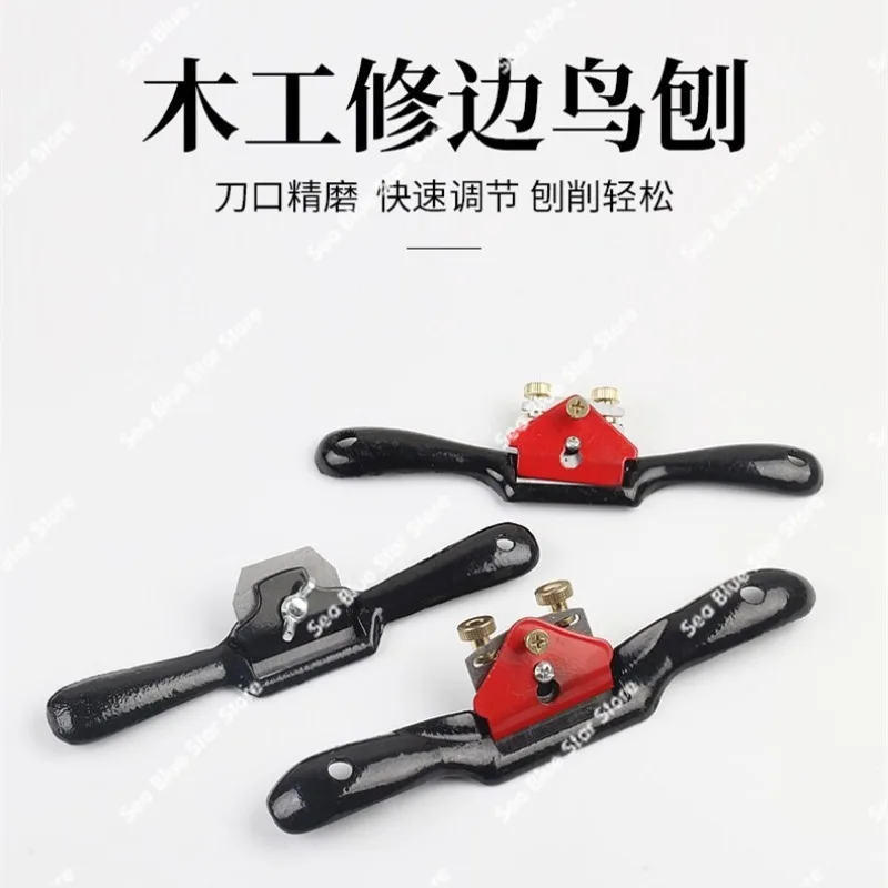 Woodworking bird planer, one-word planer, woodworking tools mini small planer Adjustable bird planer