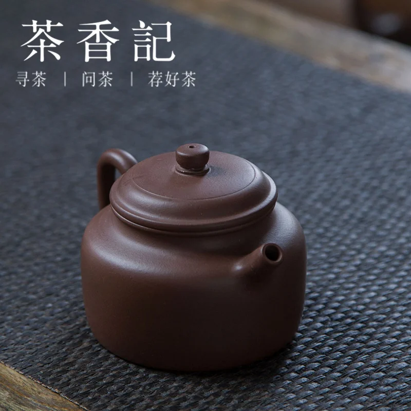 

Cha Xiang Ji Crude Ore Old Purple Clay Series Purple Clay Pot Dezhong Teapot Yang Fei Handmade Pot Dignified and Steady