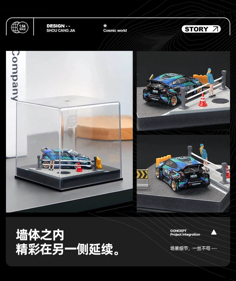 Collector 1/64 Car Model Parking Lot Small-scale Scene Acrylic Display Dust Cover Storage Box Friends Gifts Collect Ornaments