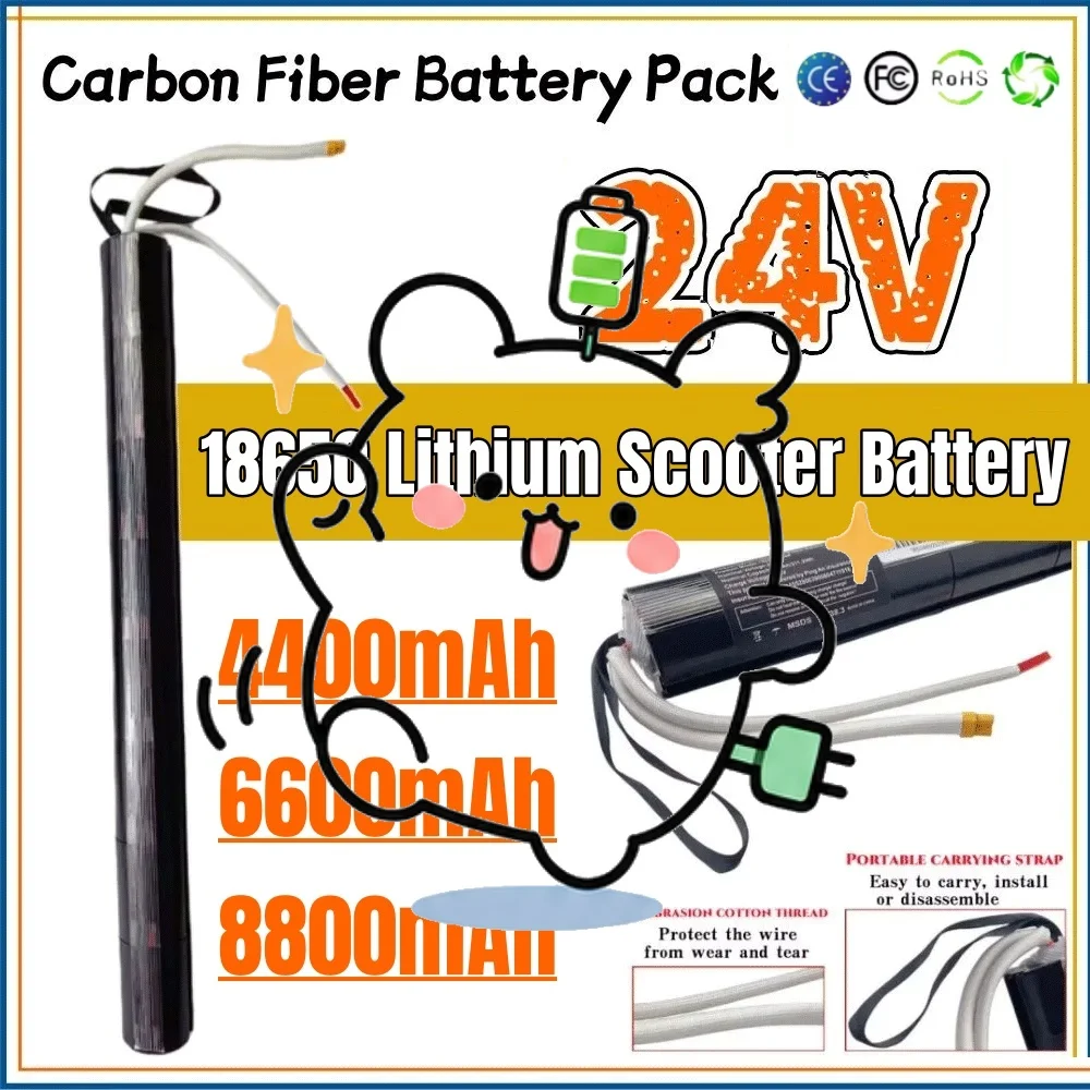 ✨10S3P 36V 24V Electric Scooter Carbon Fiber Tubular Battery 18650 Built-in Battery Scooter Lithium Battery Pack✨