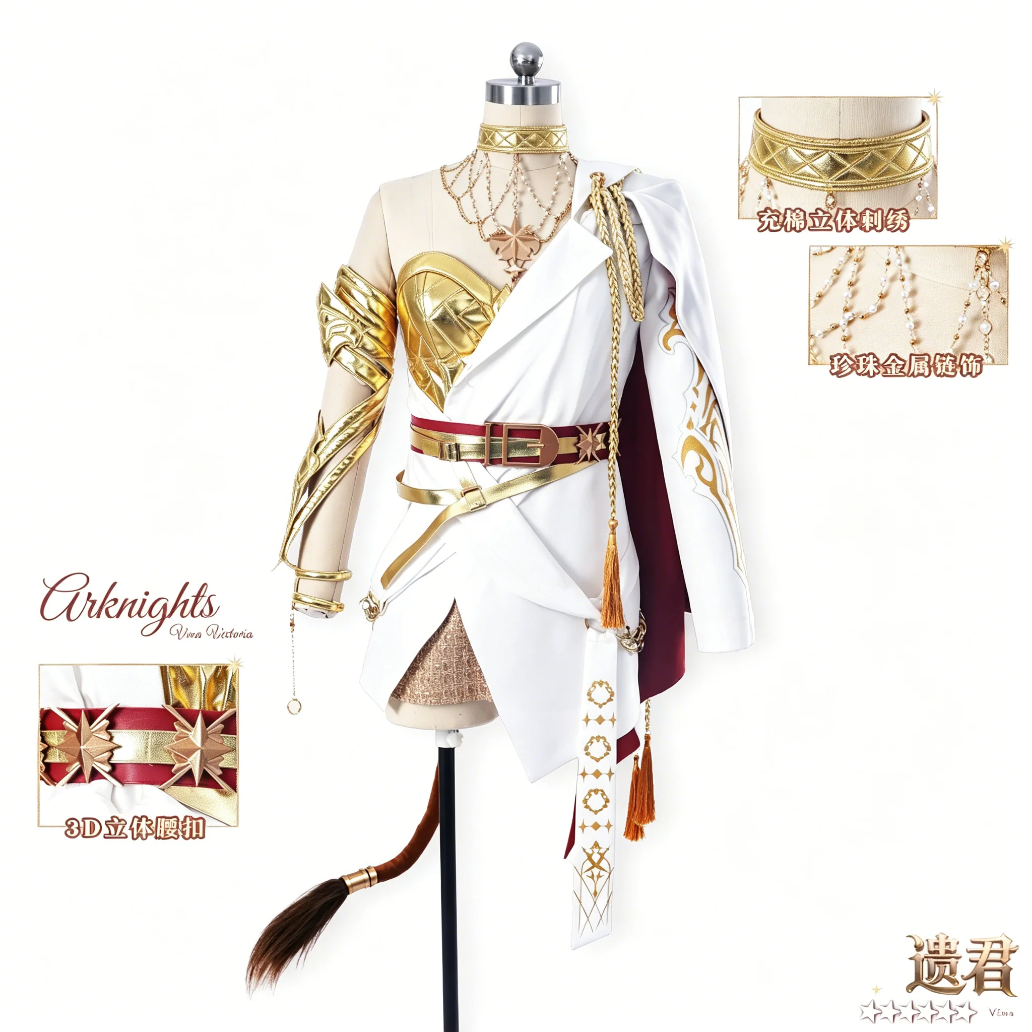 Siege Cool Vina Victoria Arknights Anime Game Cosplay Costume Full Set for Women Halloween Comic Con Role Play Outfit