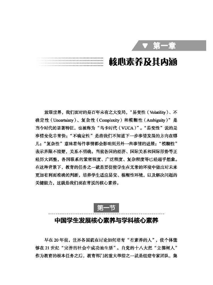 Book-Winshare 