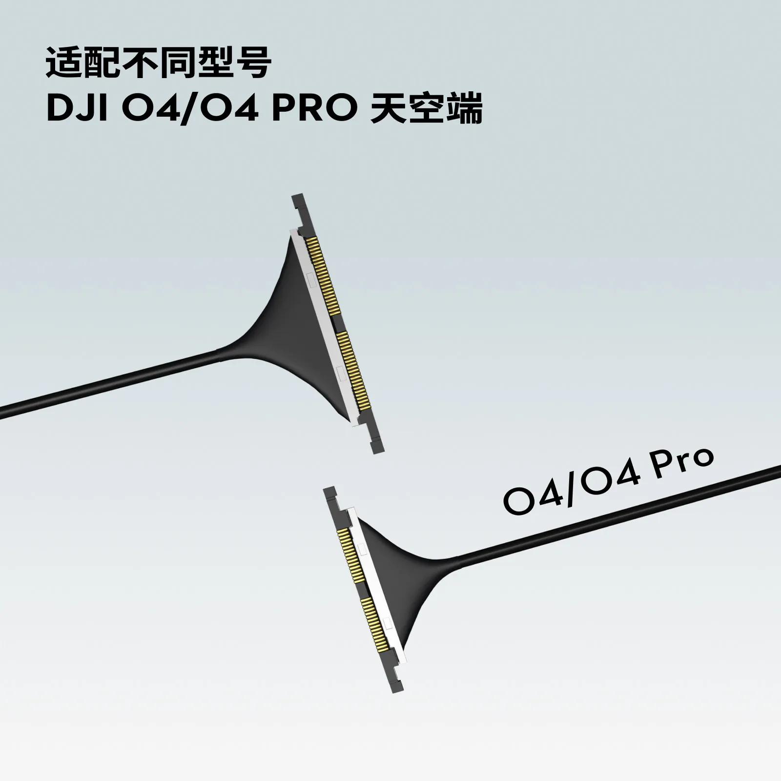 Flywoo Flexible Coaxial Cable 60/100/150/200/300mm Custom FPV Coax Wire For DJI O4 O4 Pro Air Unit