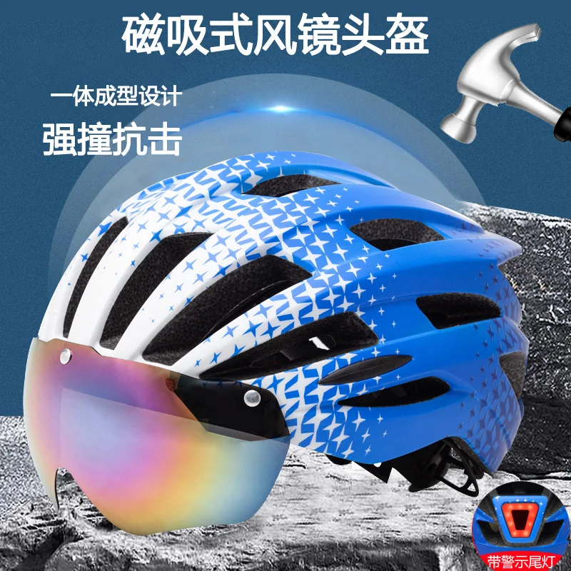 Bicycle Helmet Integrated Molding with Taillight Riding Helmet Magnetic Suction Goggles Highway Mountain Bicycle Cycling Fixture