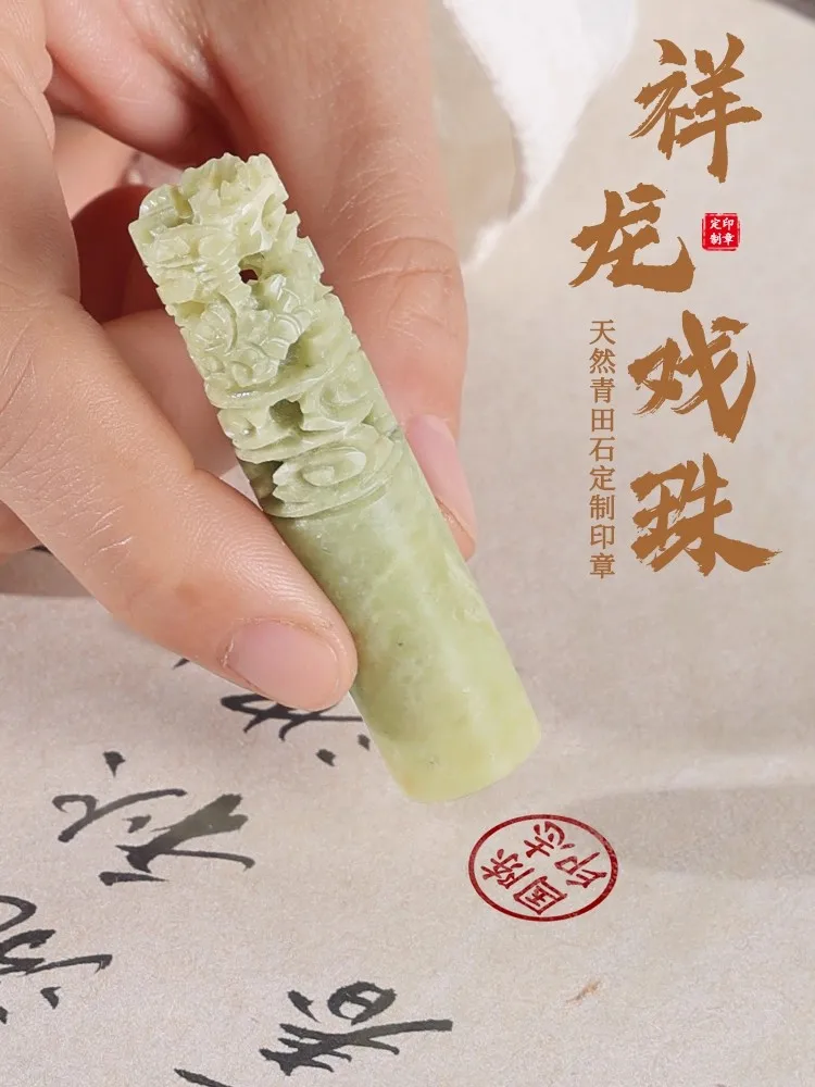 

Дракон китайского имени Chop | Изготовленная на заказ печать из цинтиского камня | Персонализированный круглый штамп для искусства и подарка 15 мм