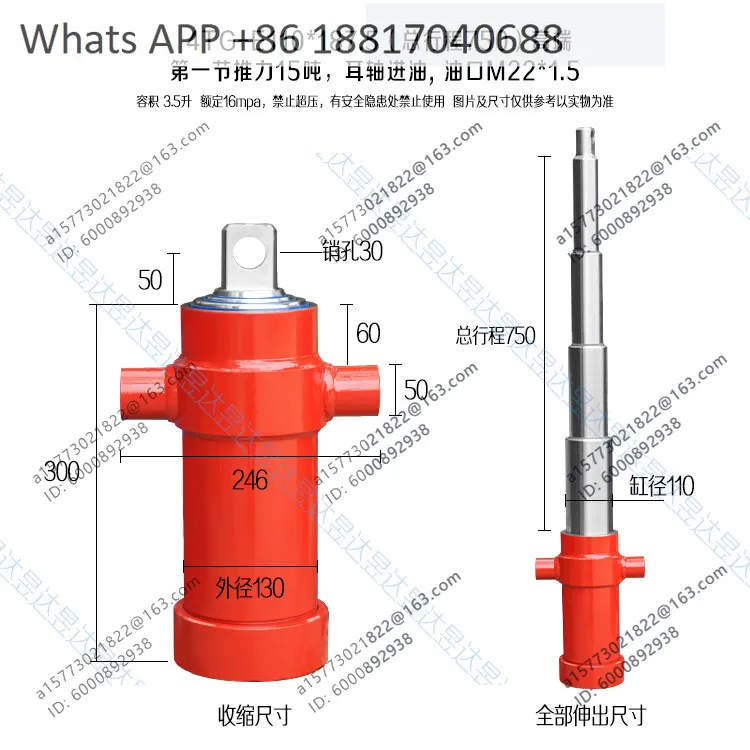 Hydraulic cylinder, rollover dump trailer lift, one-way multi-section lift, heavy duty 110 130 150