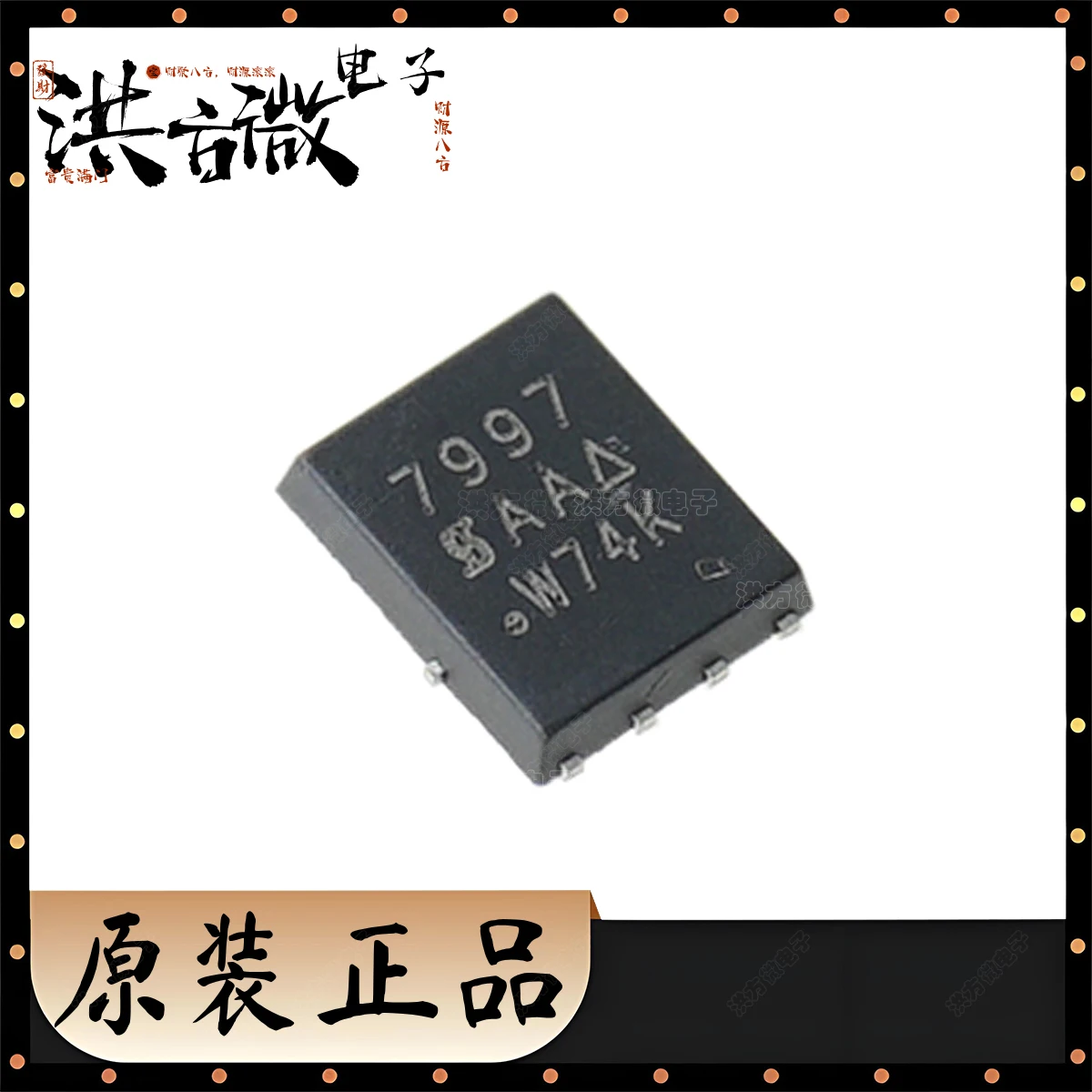 SI7997DP-T1-GE3 Marking 7997 Original MOSFET 7997 2 x P-channel 30V 60A 46W PowerPAK®SO-8 Dual 2P-CH PPAK SO8 QFN8 DFN8 SI7997DP