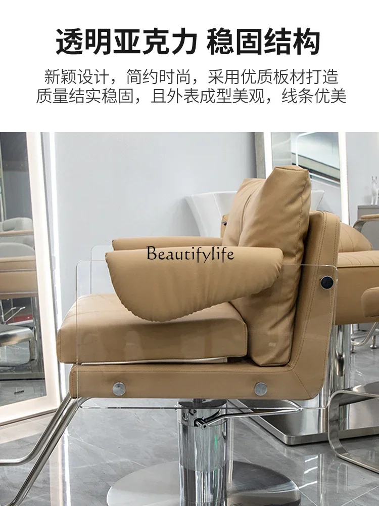 High-End Hair Salon for Hair Salon Adjustable Hair Cutting Chair New Hot Dyeing Barber Chair