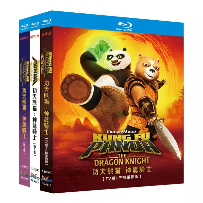 ブルーレイ-ウルトラhd-アニメーション-カンフーパンダ：ドラゴンナイト-シーズン1と3、さらに映画版bdディスク