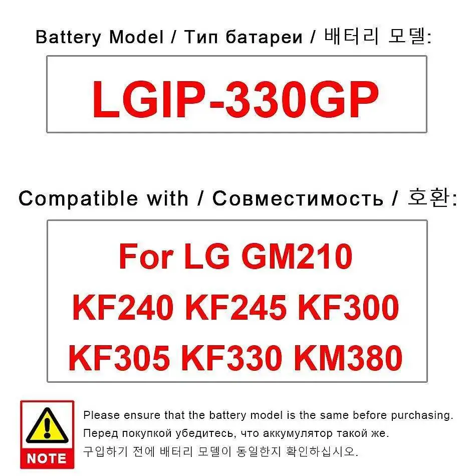 

Легкий Lgip-330GP 800 мАч для LG GM210 KF240 KF245 KF300 KF305 KF330 KM380, аккумулятор большой емкости для мобильного телефона