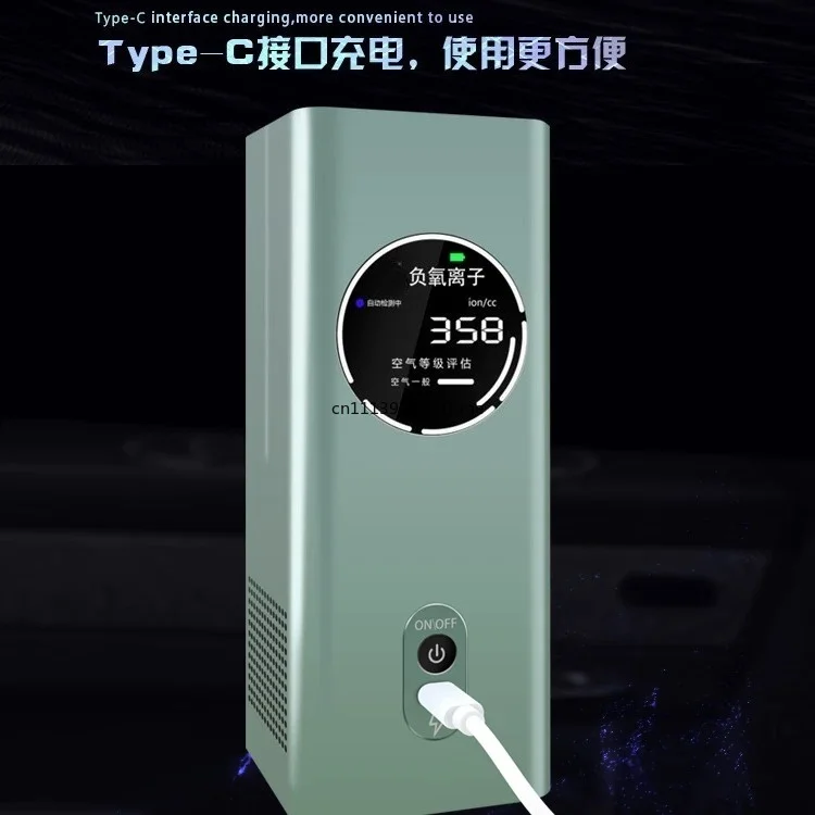 Air negative ion detector 500 - indoor/outdoor air purifier oxygen concentration monitor