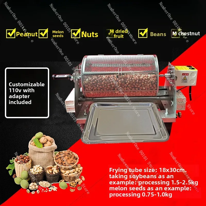 Tongkang small grain roasting machine speed-adjustable multi-function chestnut machine european standard american standard 110v