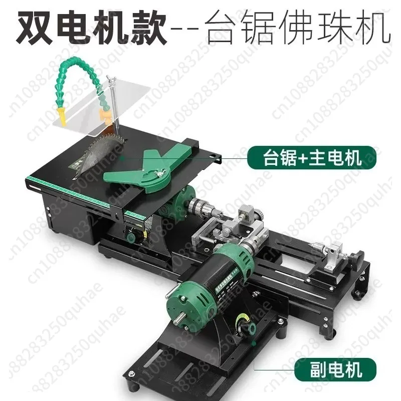 Wood Bead Lathe All-in-One Machine, Round Bead Cutting Polishing Grinding Equipment