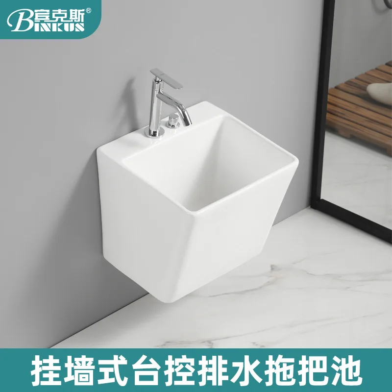 YJQ balcony wall-mounted ceramic basin, face wash hand, home bathroom square wall-mounted mop sink