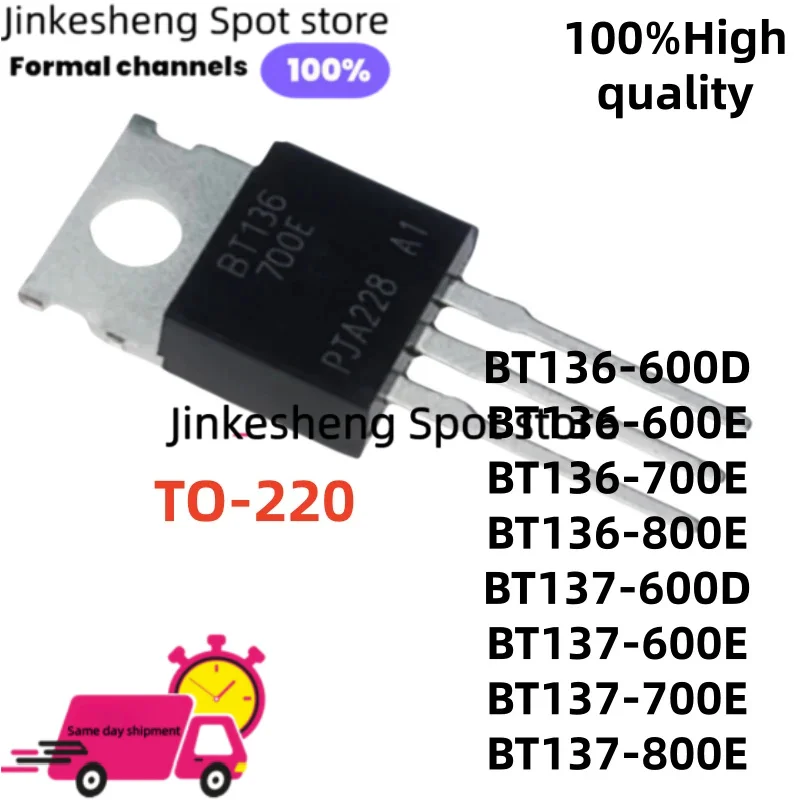 10units BT136-600D BT136-600E BT136-700E BT136-800E BT137-600D BT137-600E BT137-700E BT137-800E TO-220 new spot goods