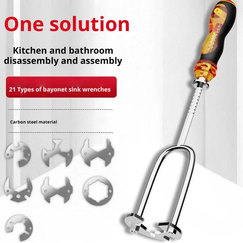 

Многофункциональный ключ для раковины и ванной комнаты, регулируемый универсальный сантехнический ключ из углеродистой стали для установки смесителей и водонагревателей