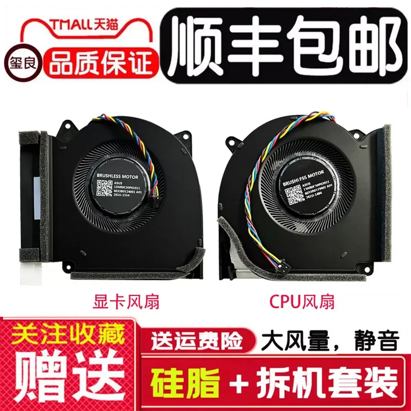 Cooling Fan for ASUS ROG 7 PLUS G713P G733PZ PY G733CX CW Laptop CPU GPU Cooler Replacement Part